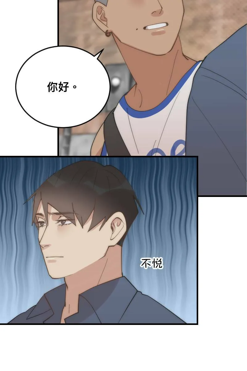 第26话 不是好人 第42页