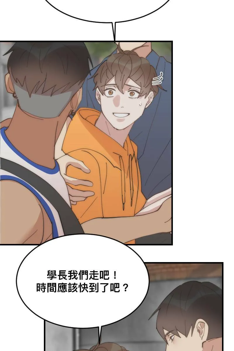 第26话 不是好人 第45页