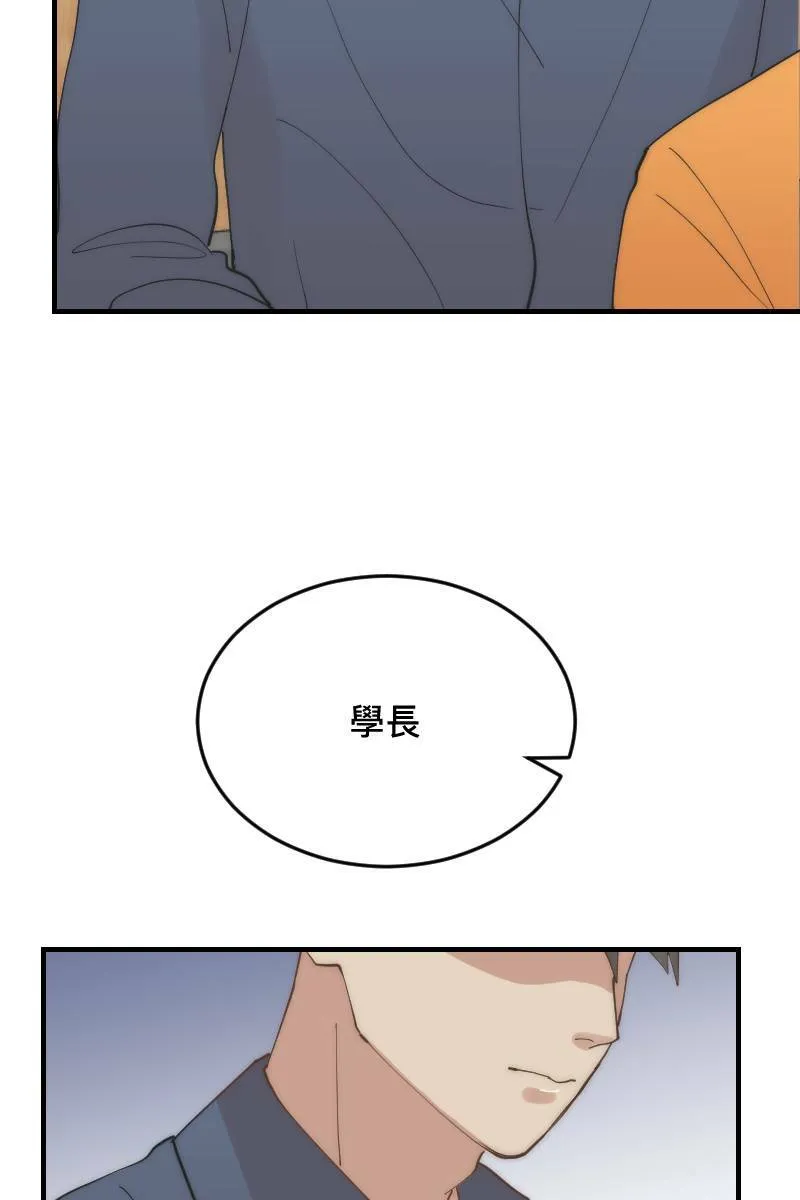 第26话 不是好人 第52页