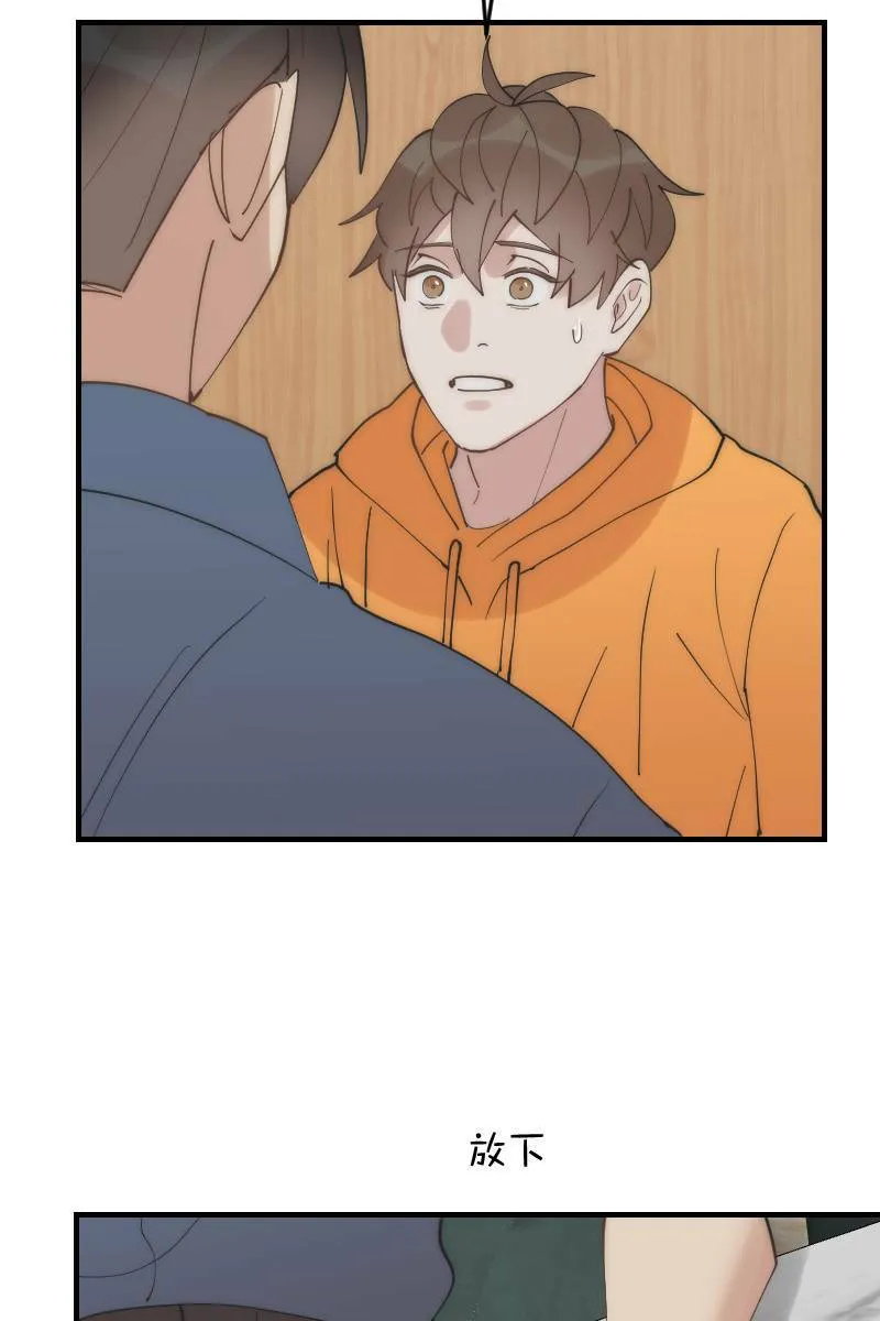 第26话 不是好人 第55页