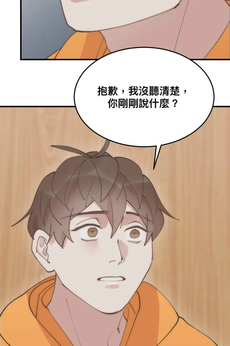 第26话 不是好人 第62页