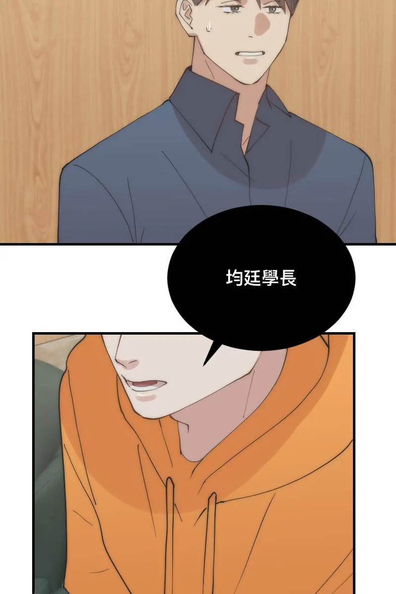 第27话 和平分手 第22页