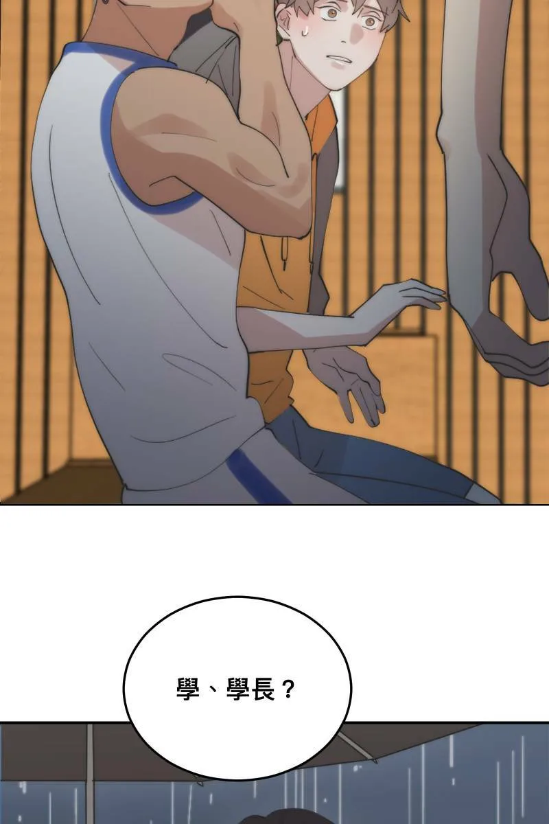 第28话 感情插曲 第4页