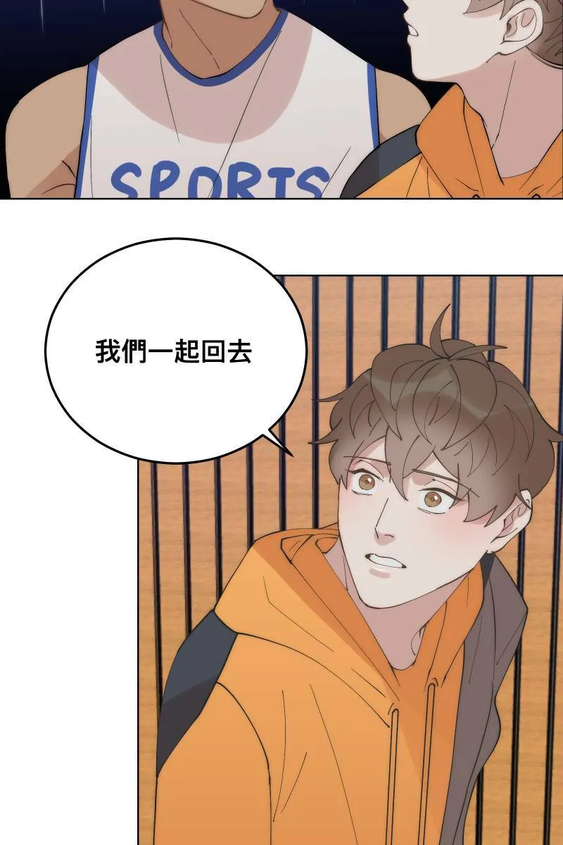 第28话 感情插曲 第14页