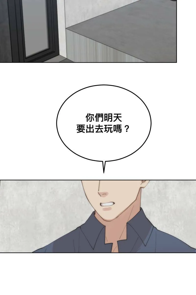 第28话 感情插曲 第19页