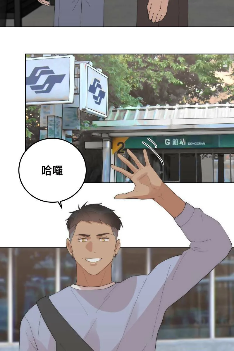 第28话 感情插曲 第25页