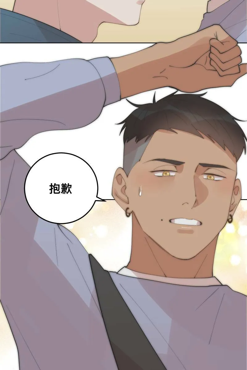 第28话 感情插曲 第31页