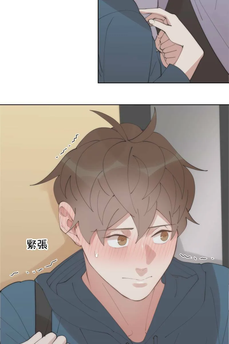 第28话 感情插曲 第34页