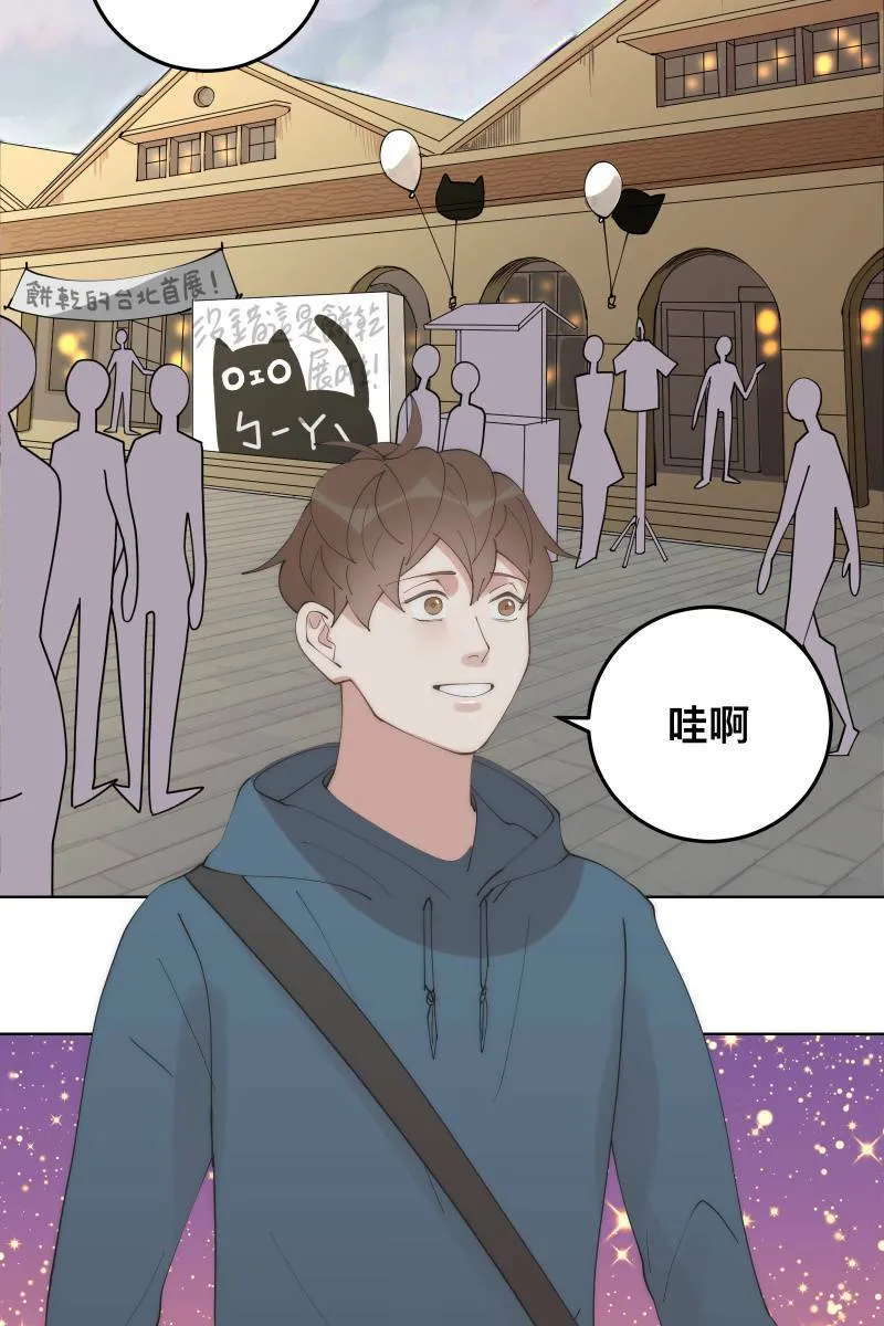 第28话 感情插曲 第37页