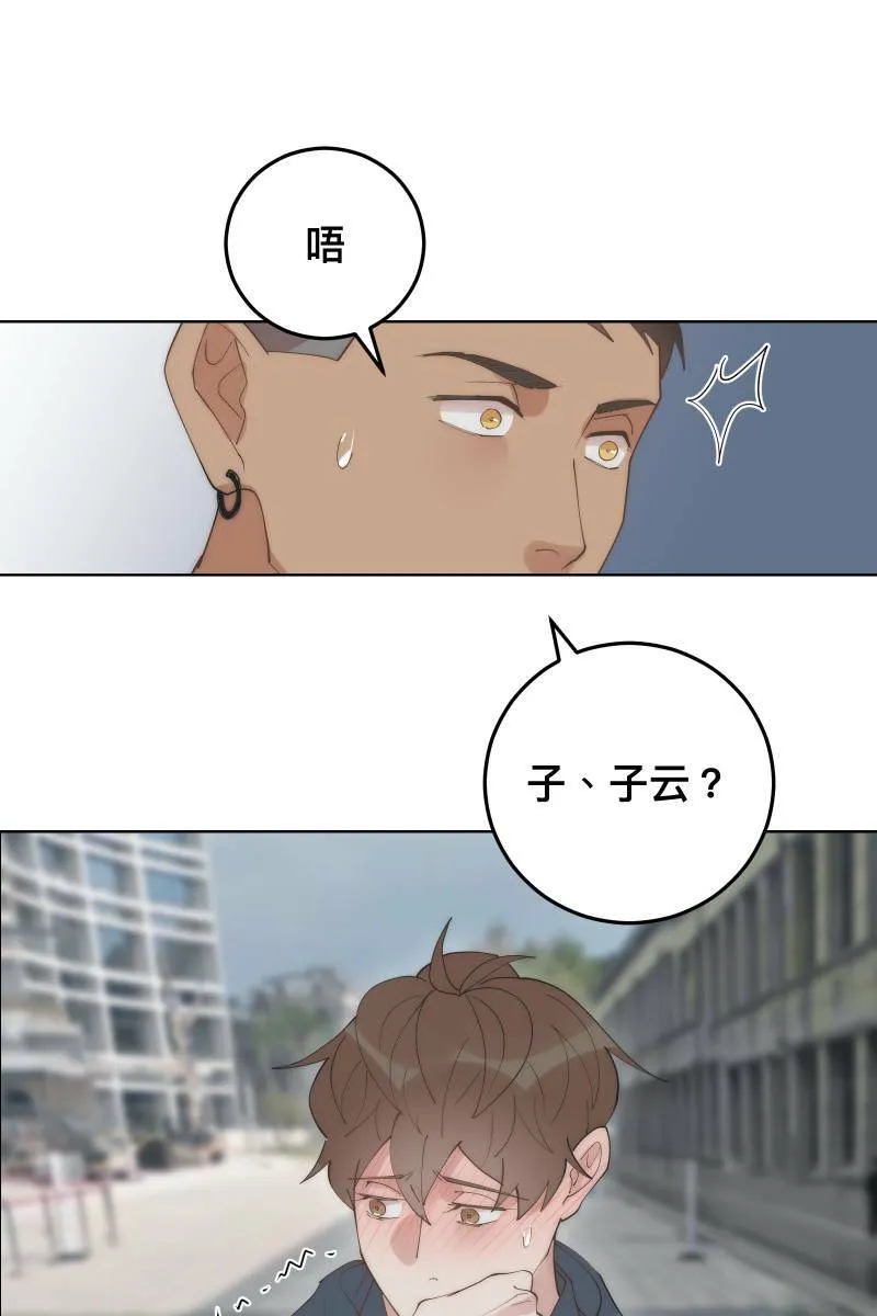 第28话 感情插曲 第58页
