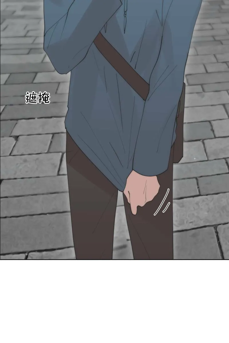 第29话 因谁而起 第12页
