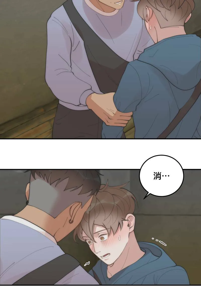 第29话 因谁而起 第19页