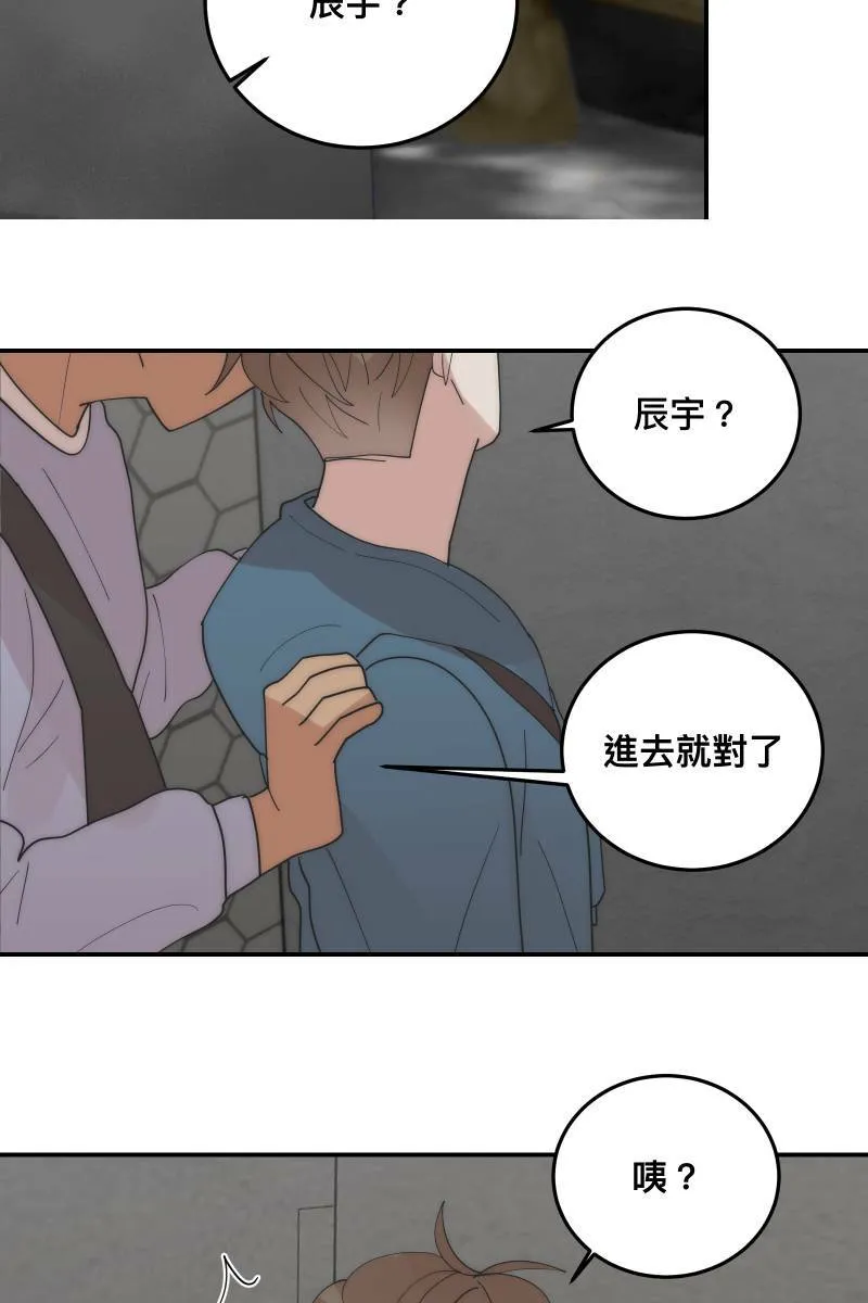 第29话 因谁而起 第24页