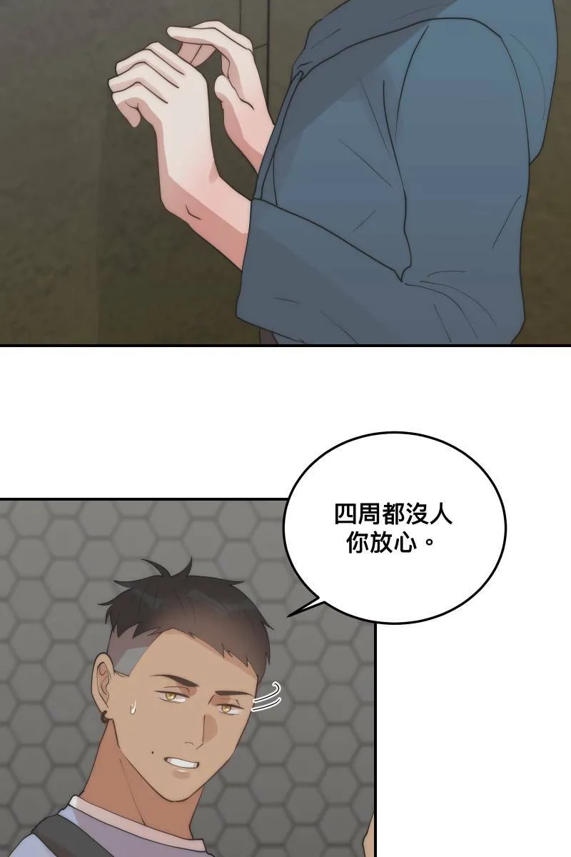 第29话 因谁而起 第27页