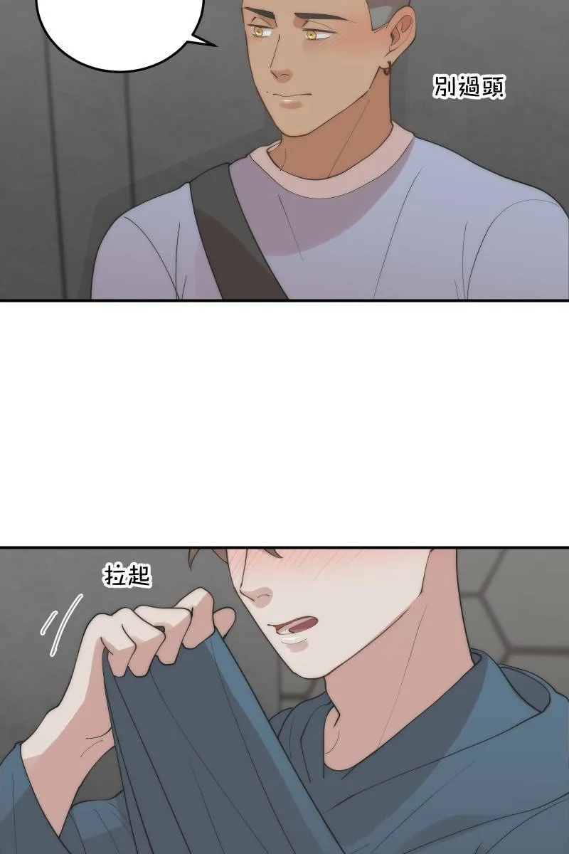 第29话 因谁而起 第30页
