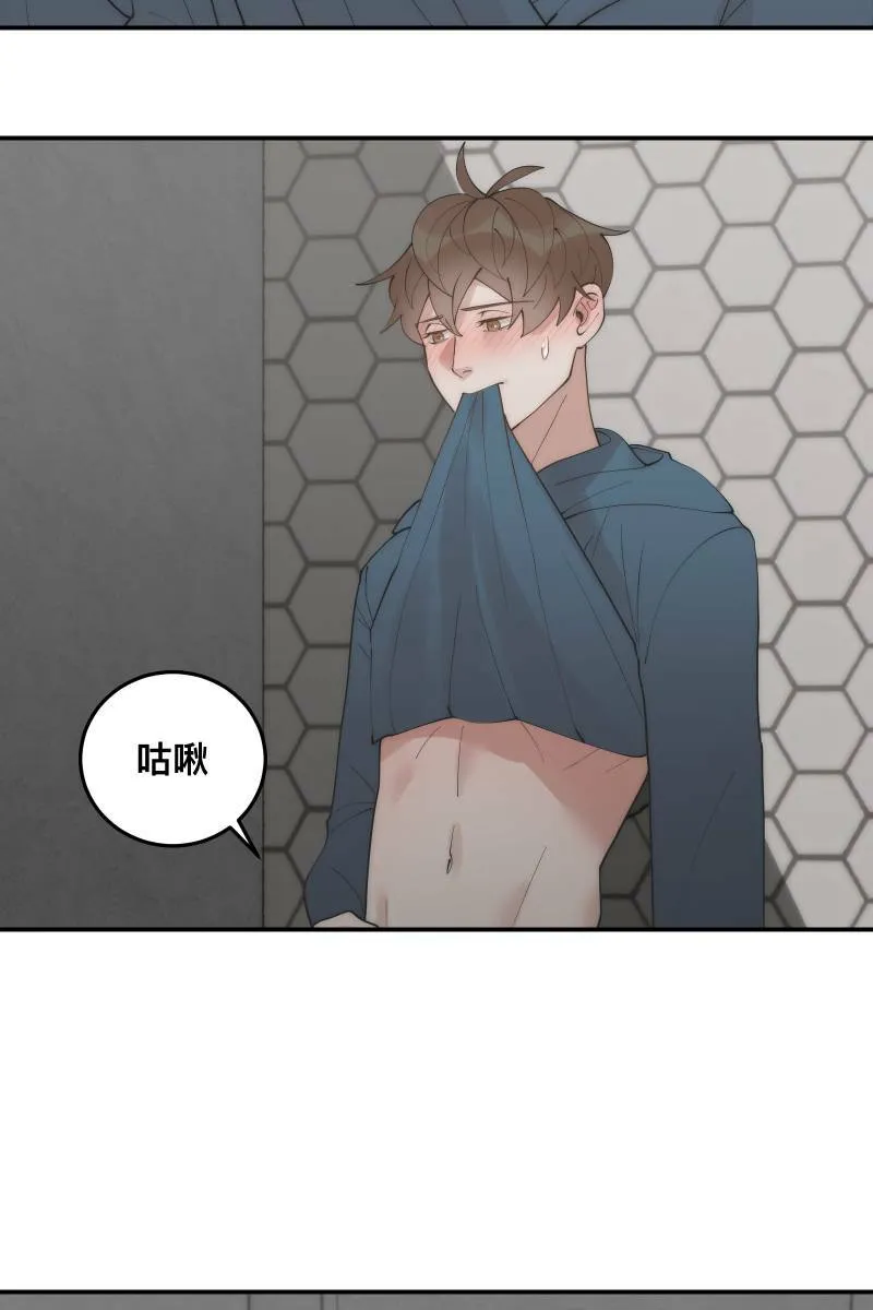 第29话 因谁而起 第31页