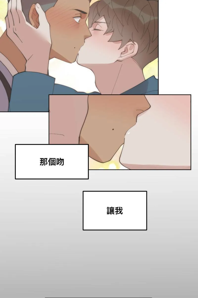 第29话 因谁而起 第34页