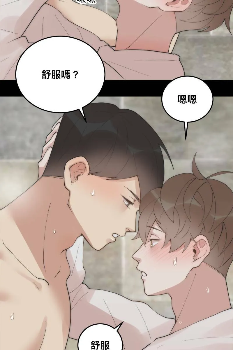 第29话 因谁而起 第36页