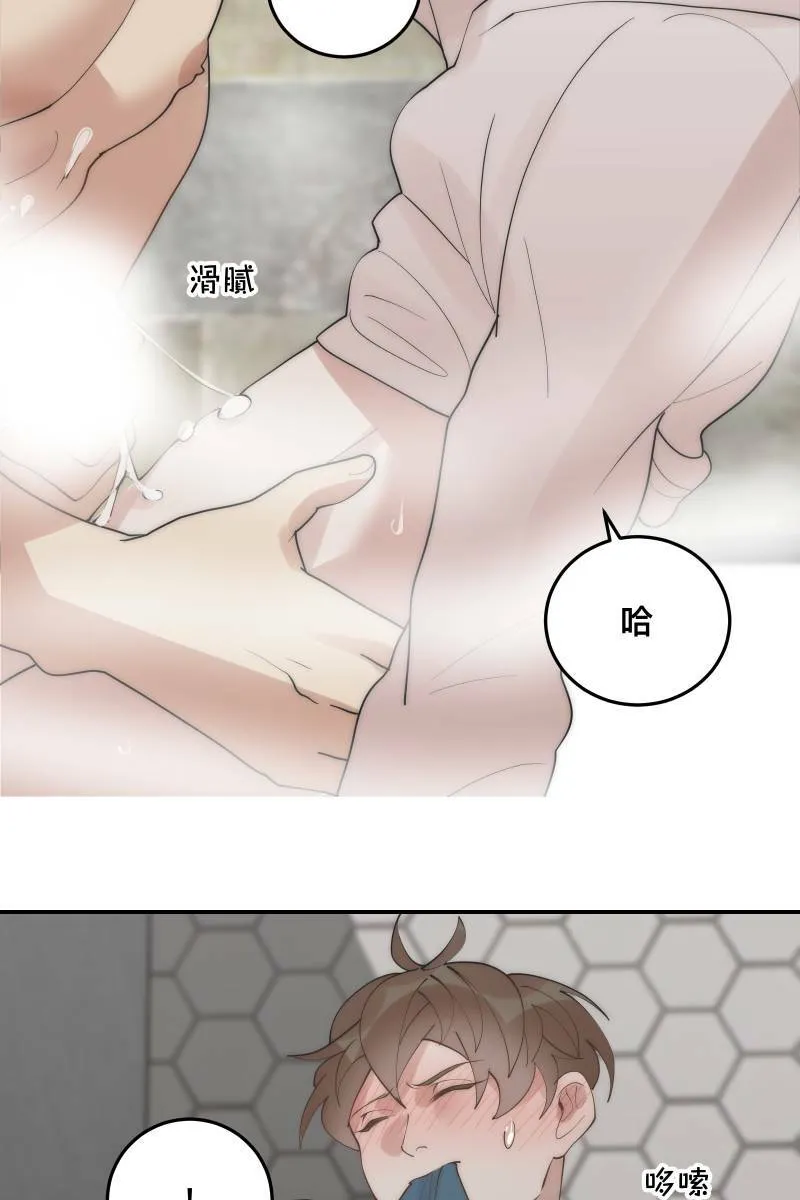 第29话 因谁而起 第37页