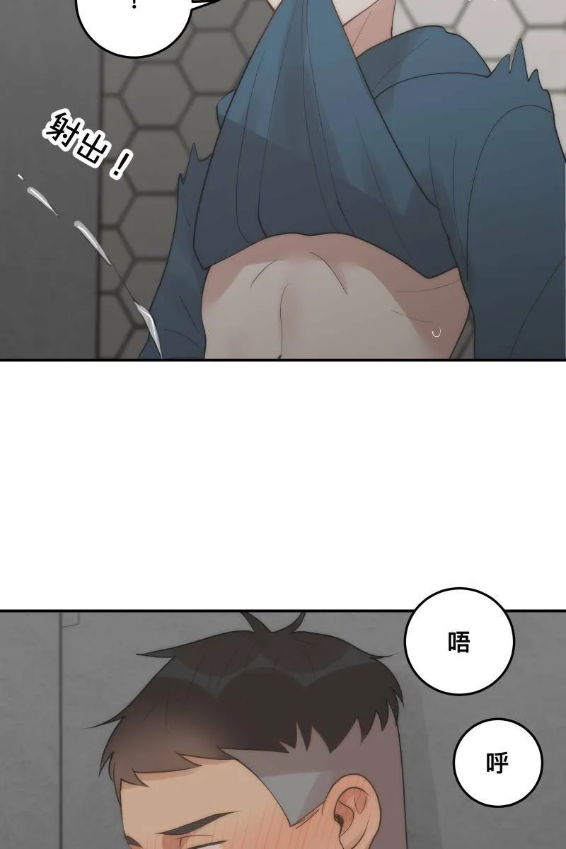 第29话 因谁而起 第38页