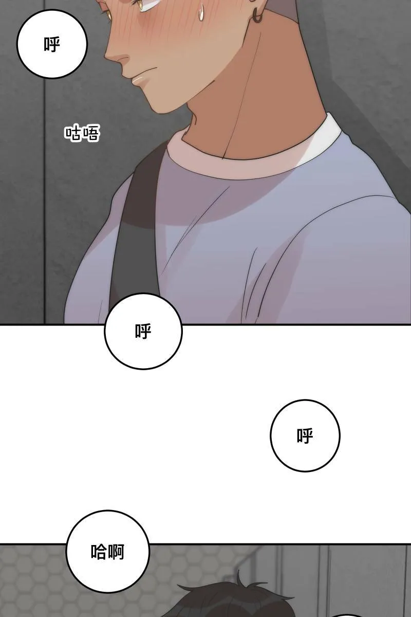 第29话 因谁而起 第39页