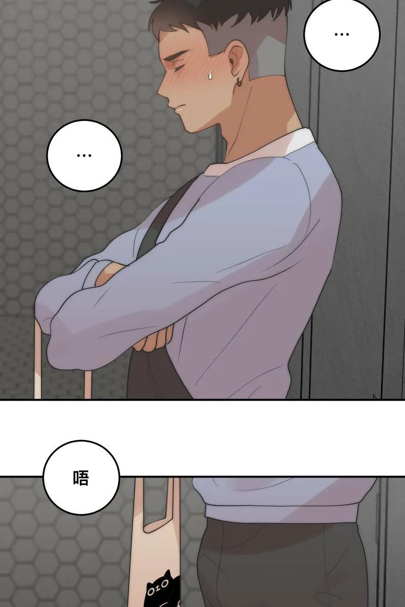 第29话 因谁而起 第40页