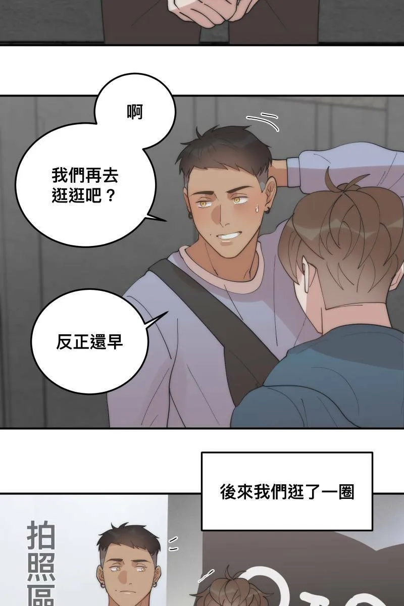 第29话 因谁而起 第44页
