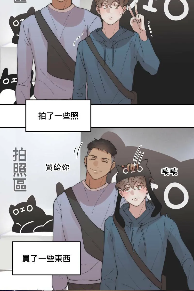 第29话 因谁而起 第45页
