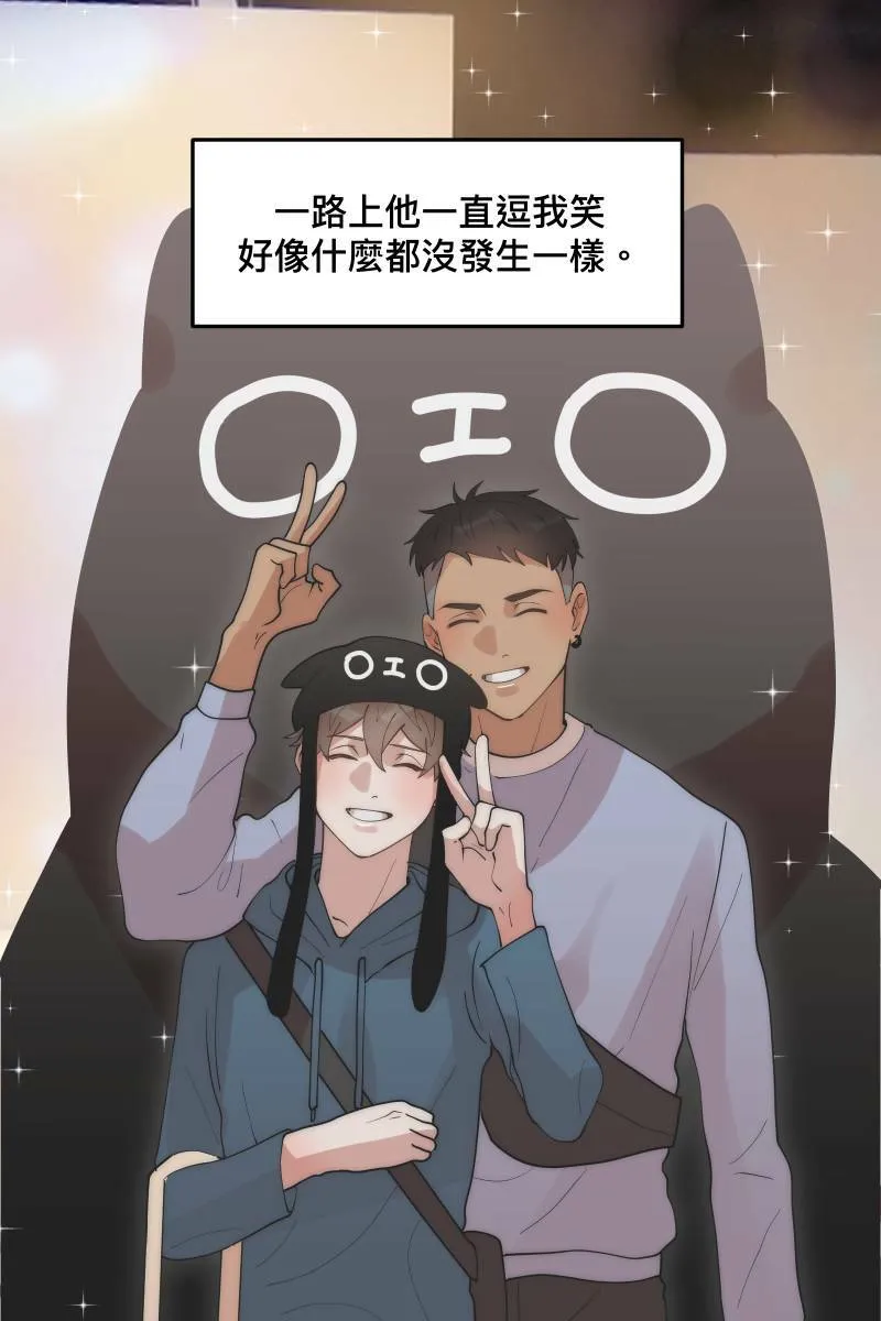 第29话 因谁而起 第46页