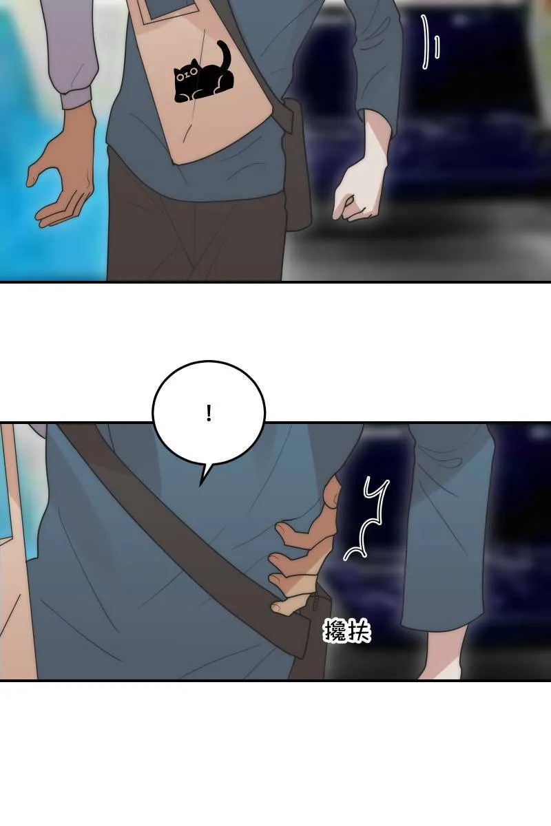 第29话 因谁而起 第49页