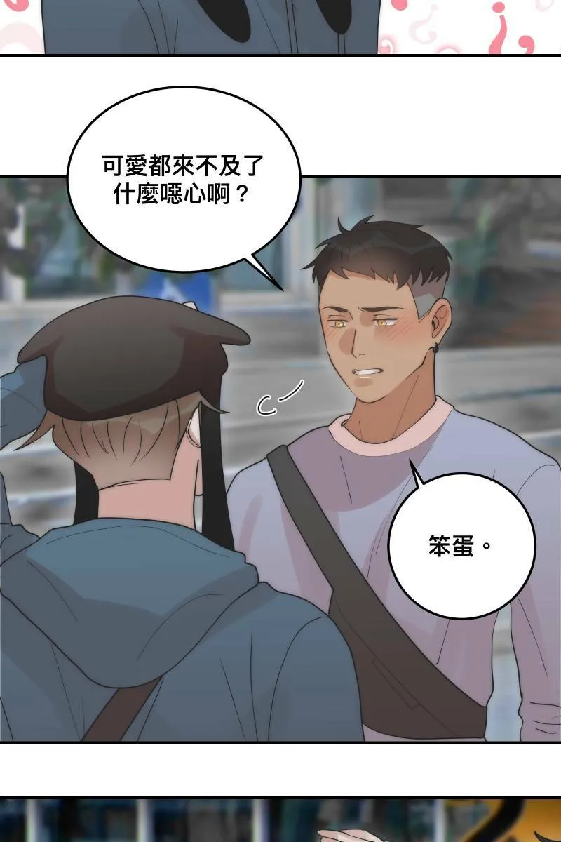 第29话 因谁而起 第57页