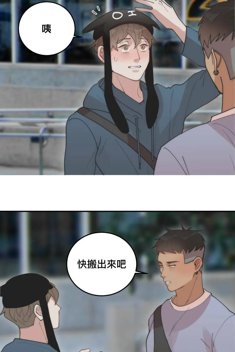 第29话 因谁而起 第58页