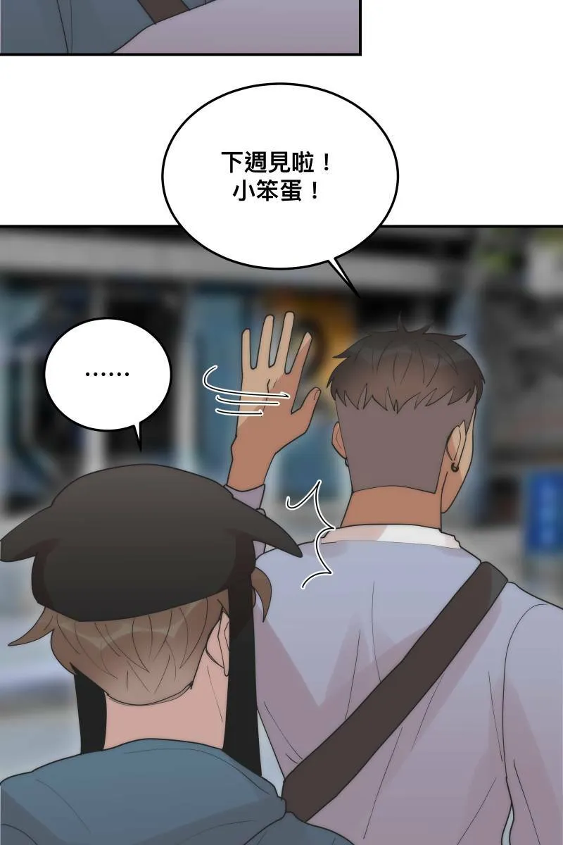 第29话 因谁而起 第61页