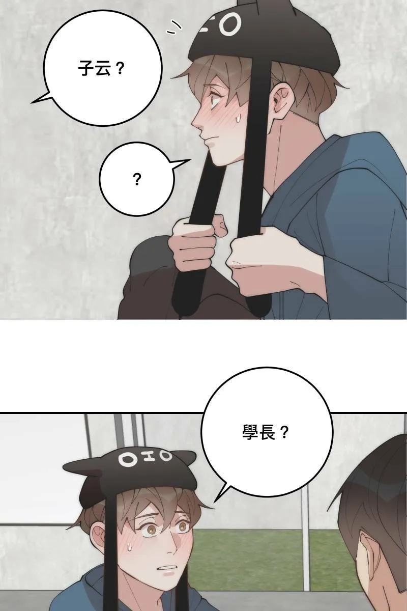 第30话 意外收穫 第18页