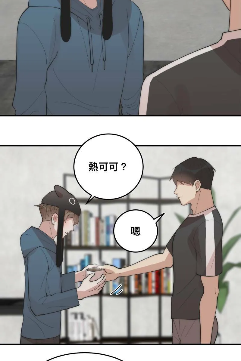 第30话 意外收穫 第19页