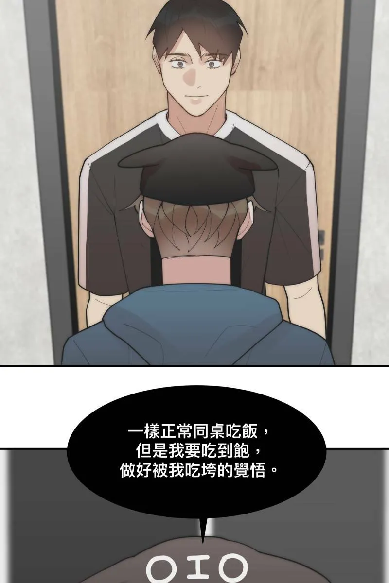 第30话 意外收穫 第25页