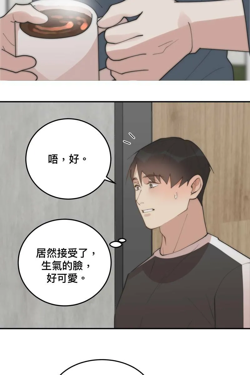 第30话 意外收穫 第27页