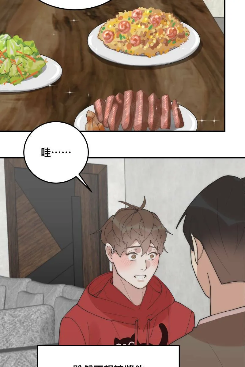第30话 意外收穫 第40页