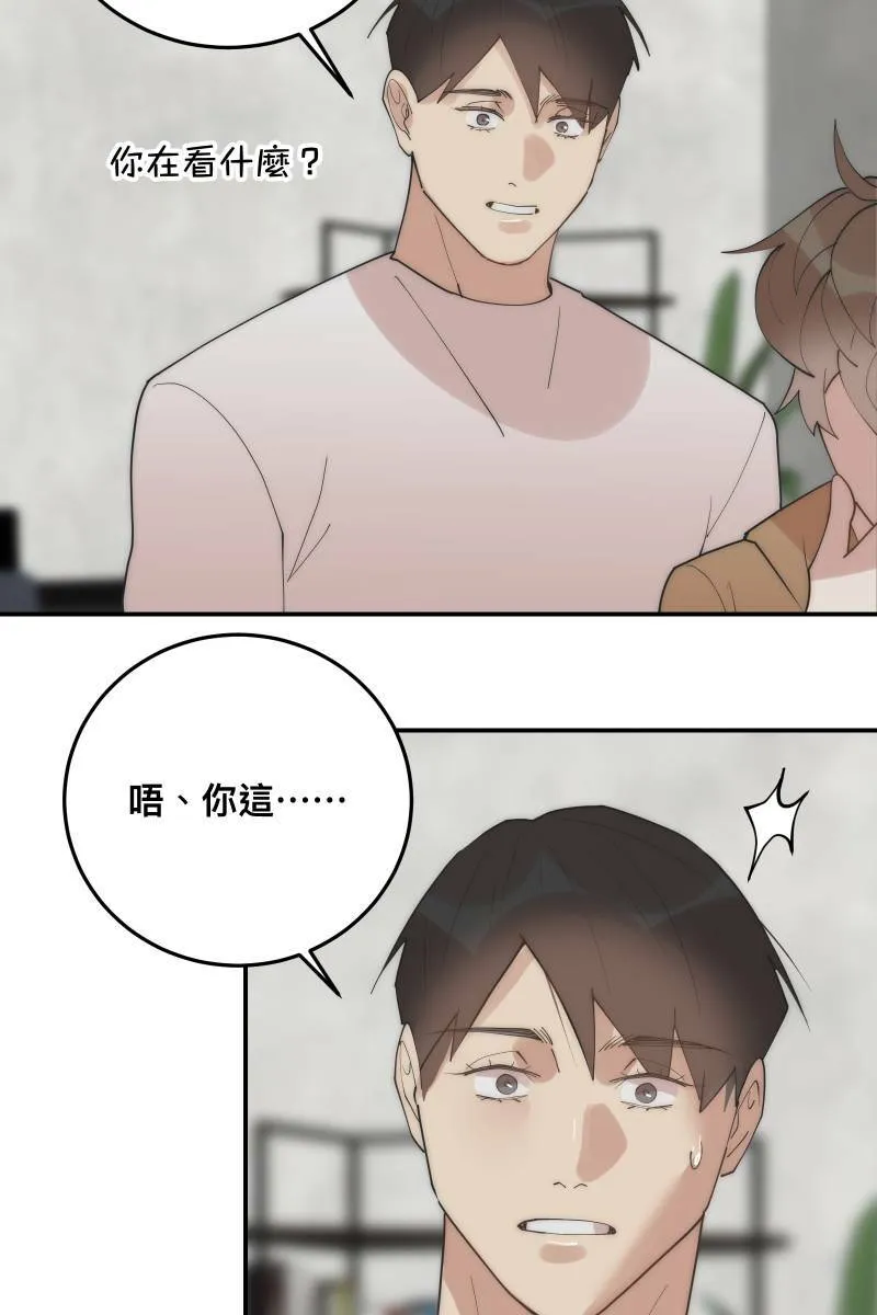 第30话 意外收穫 第54页