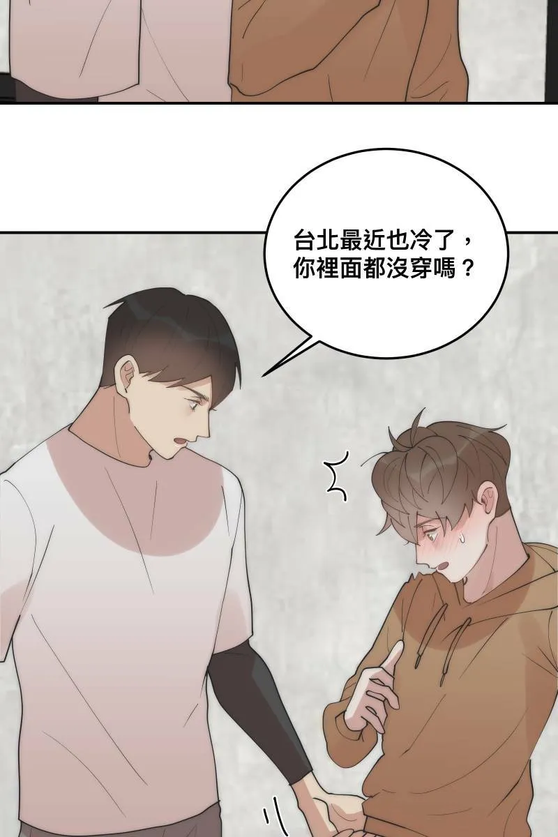第30话 意外收穫 第58页