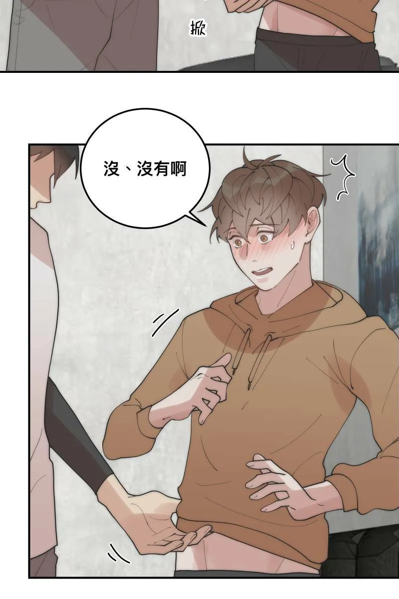 第30话 意外收穫 第59页