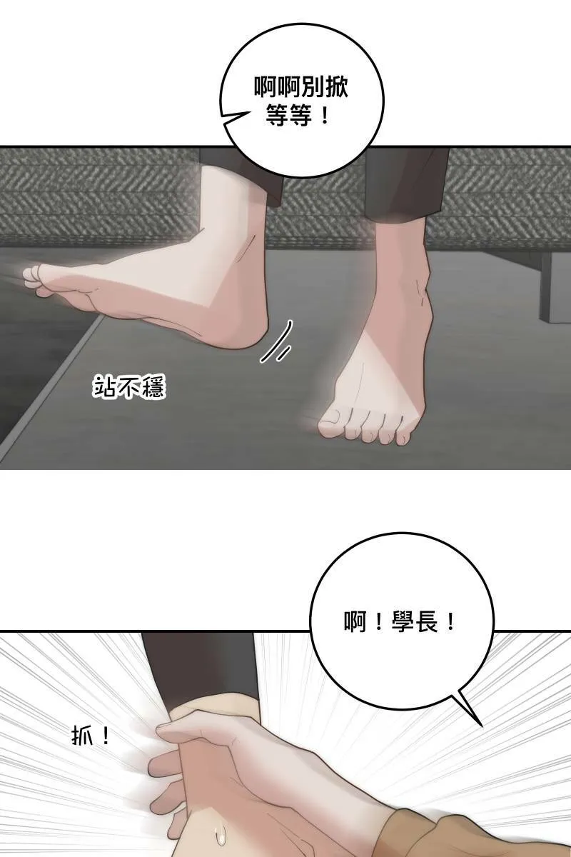 第30话 意外收穫 第60页