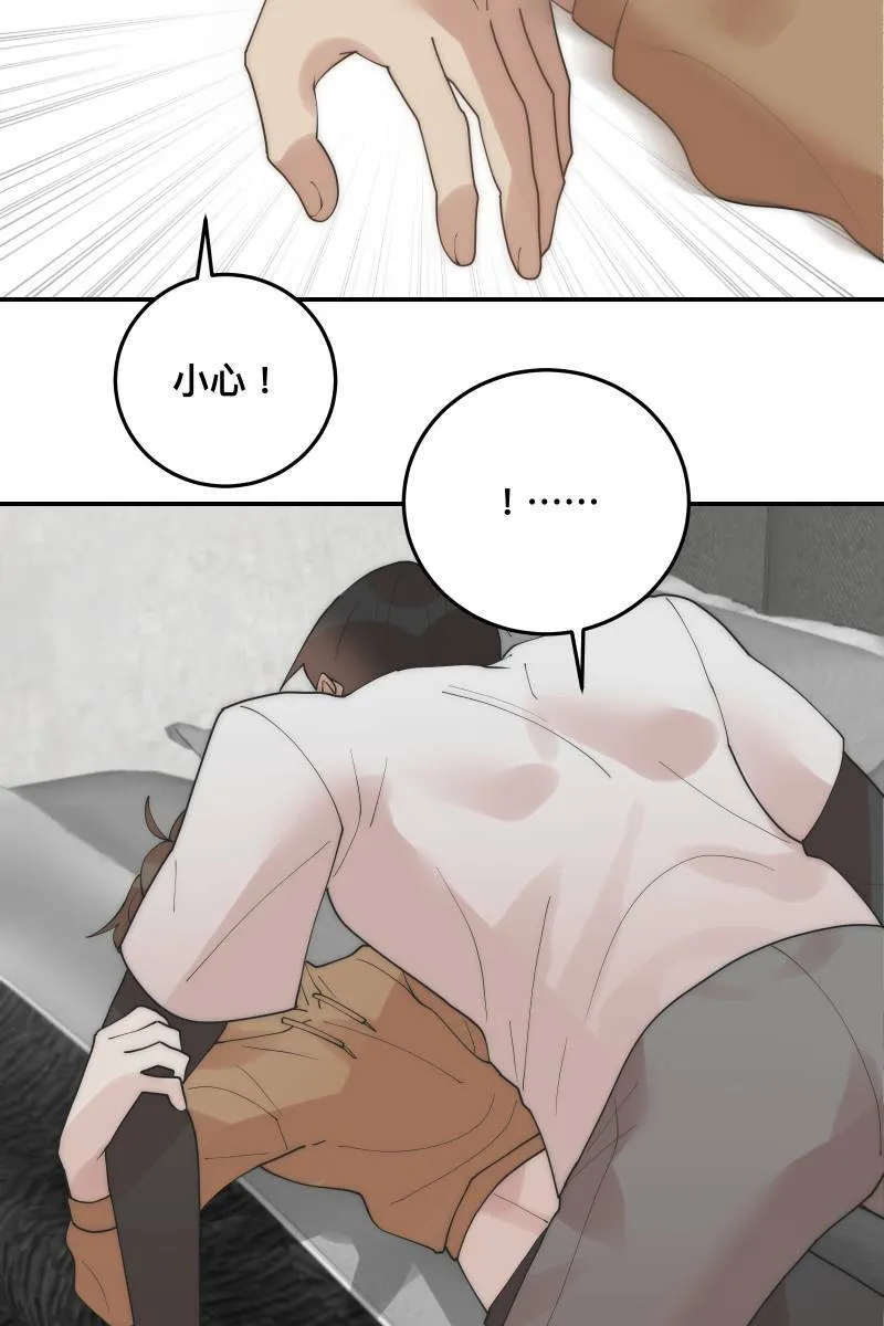 第30话 意外收穫 第61页