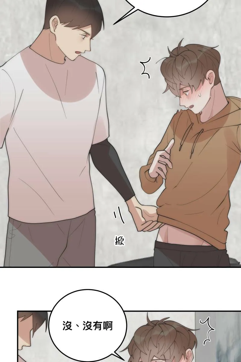 第31话 启程之日 第4页