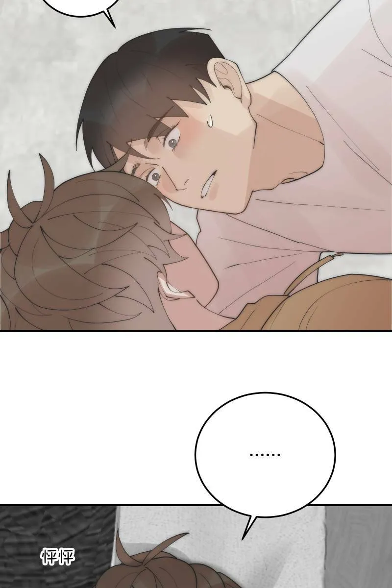 第31话 启程之日 第8页