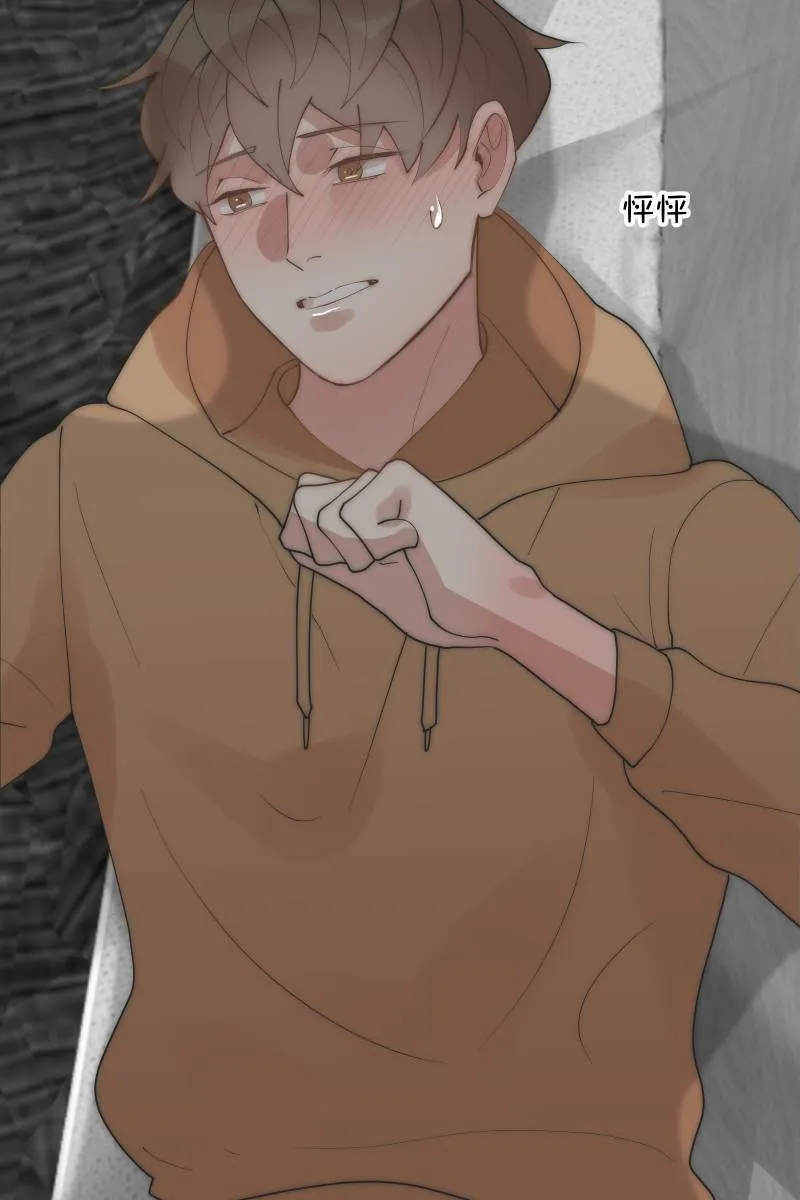 第31话 启程之日 第9页