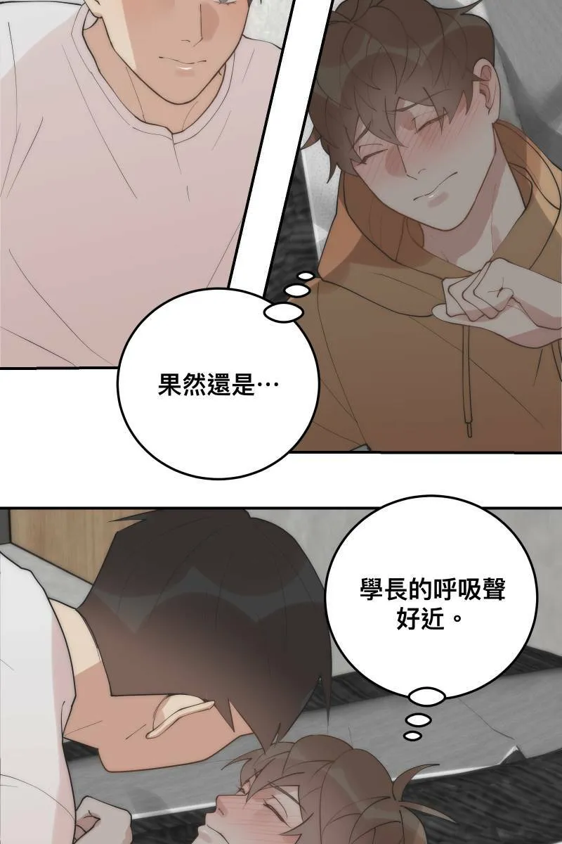 第31话 启程之日 第12页