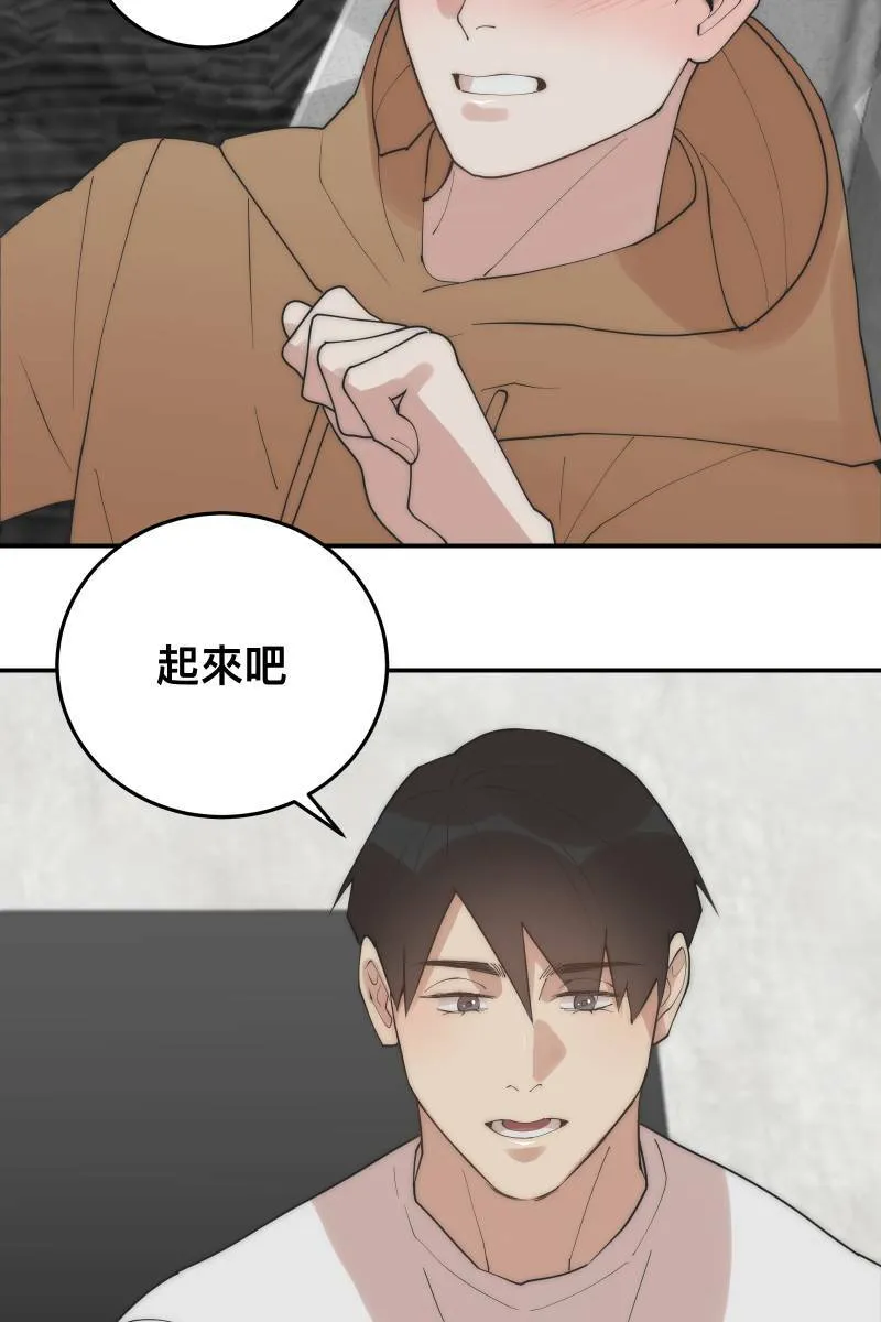第31话 启程之日 第14页