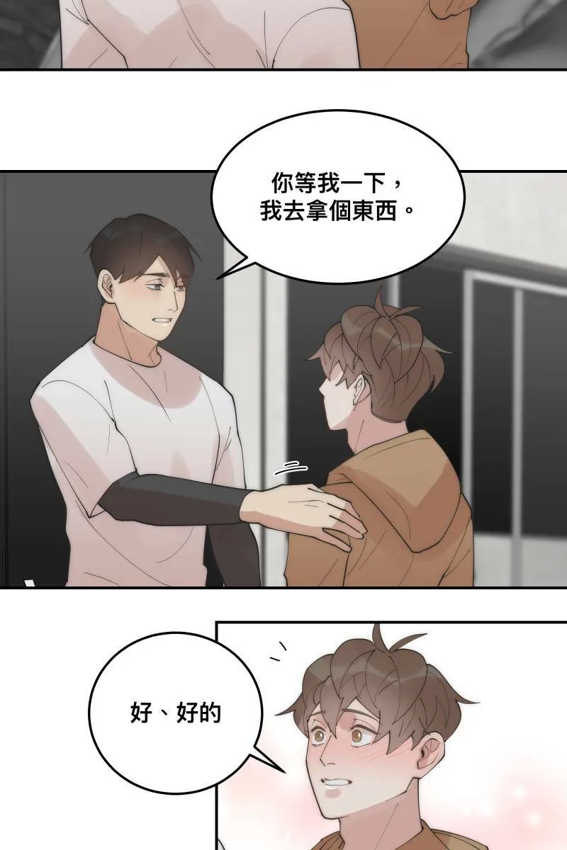 第31话 启程之日 第17页