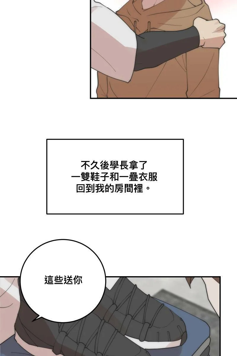 第31话 启程之日 第18页